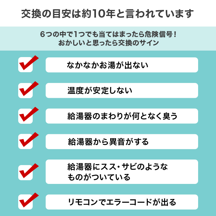 最新型 ノーリツ ガス給湯器エコジョーズ 追い焚き16号 下取りあり