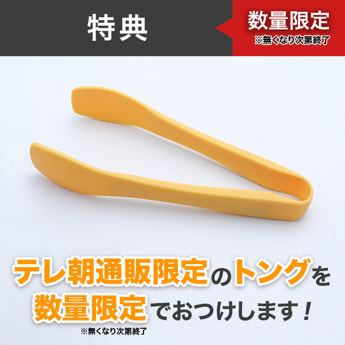 キッチン・食器 ムテキレンジ muteki range トング付き | www