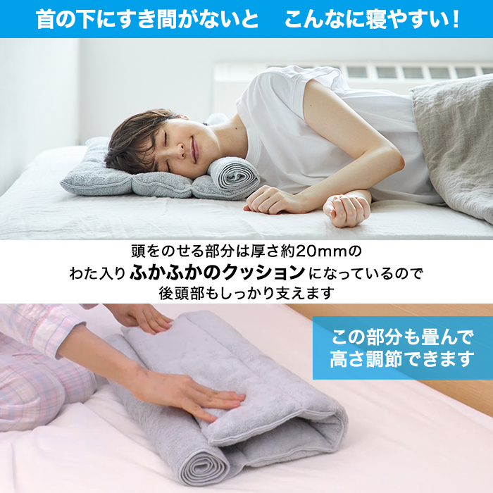 今治タオル枕「今治睡眠用タオル2」 - タオル/バス用品