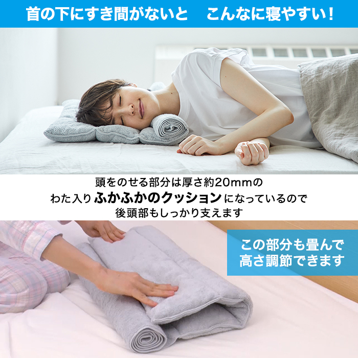 今治睡眠用タオル - 枕