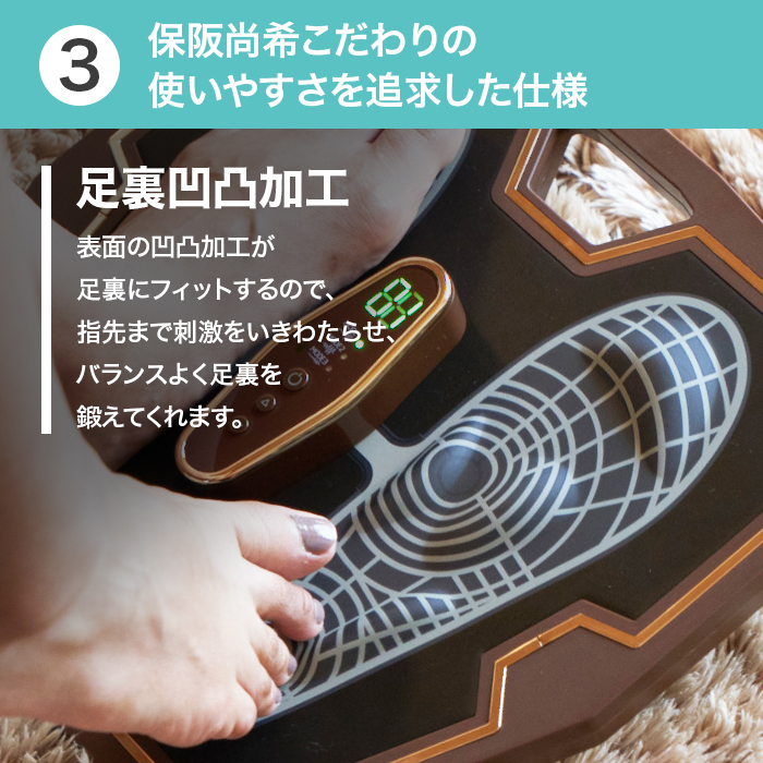 筋トレFOOT ENERGY PRO