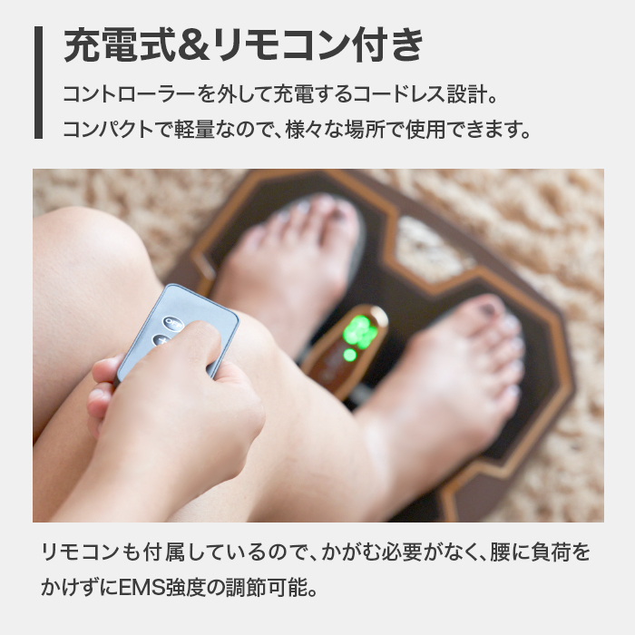 専用フットエナジープロ　FOOT ENEGY PRO 保坂尚輝プロデュースEMS