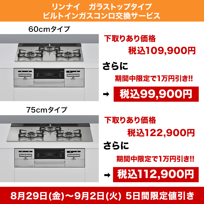 受け渡し予定あり　美品　ガスコンロ 楽天市場】山崎実業 tower タワー コンロ奥 隙間ラック