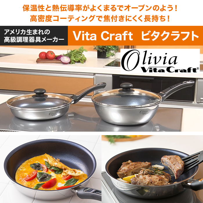 野菜を美味しく♪♪キッチン器具2点セット