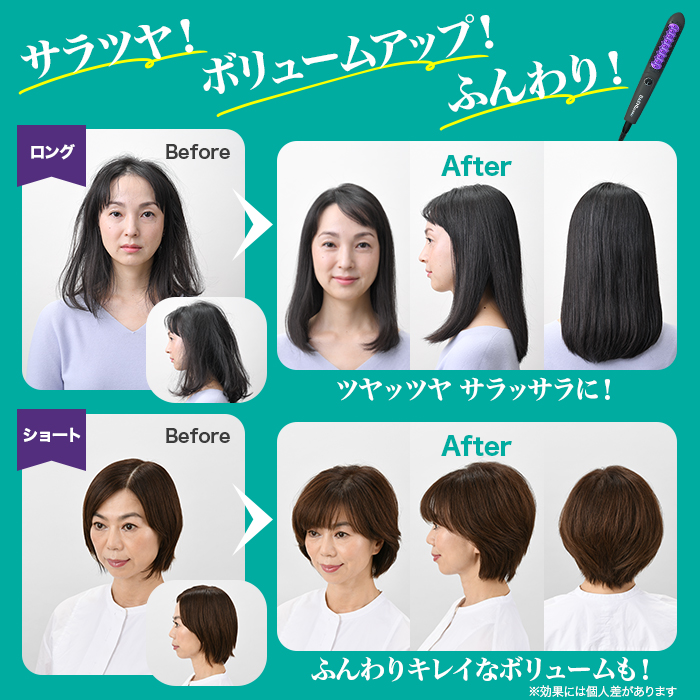 ブラシ型ヘアアイロン ダフニnano | 【公式】テレビショッピングの