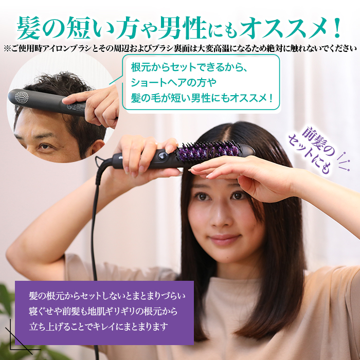 ダフニnano ブラシ型ヘアアイロン】 - ヘアドライヤー