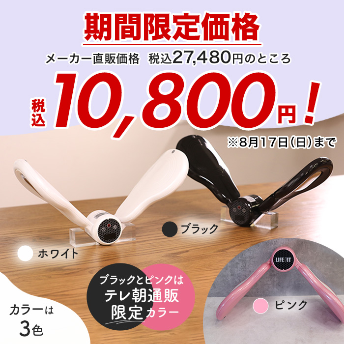 新品未開封　ライフフィット Vトレ アプローチ　ピンク ライフフィット Vトレ アプローチ | 999-111064 | 【公式