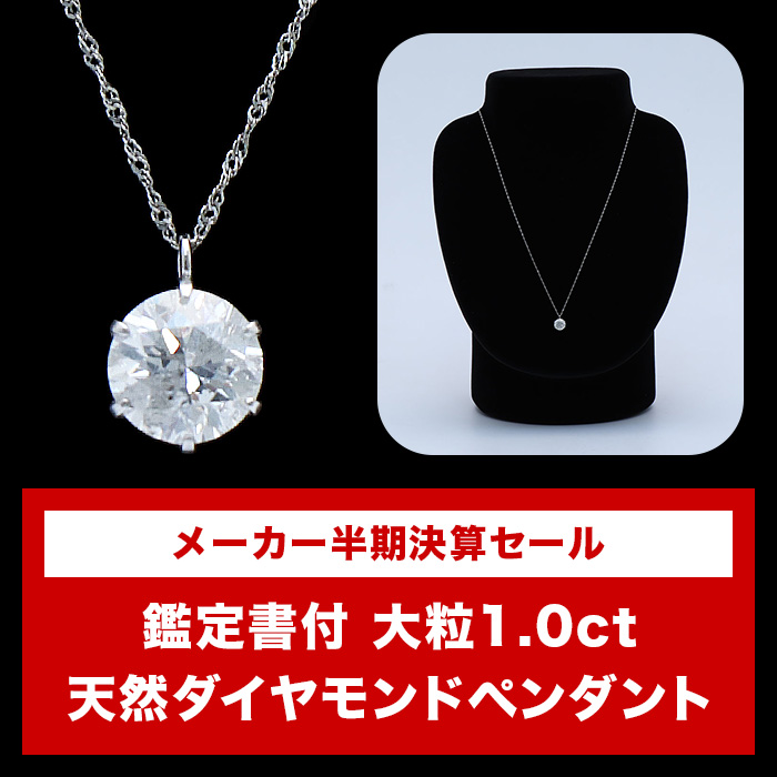 ダイヤモンド腕時計赤字覚悟今だけ100000→8999円