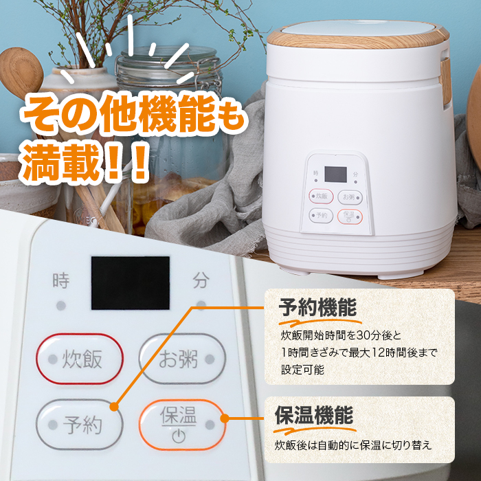 未使用 AL COLLE アルコレ ARC-103 W 電気炊飯器 ミニ炊飯器 - 炊飯器