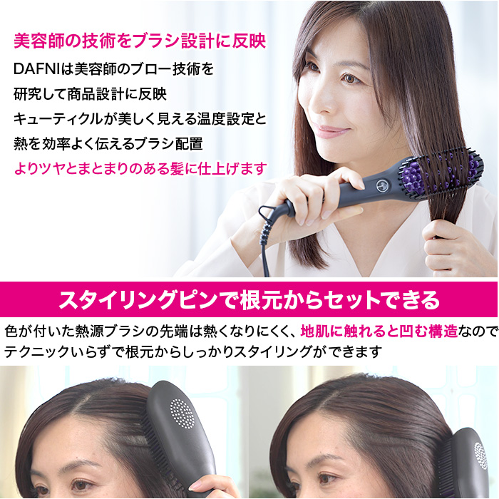 YA-MAN ホットブラシ DAFNI power 美容 ヘアアイロン 評判 - ヘアアイロン