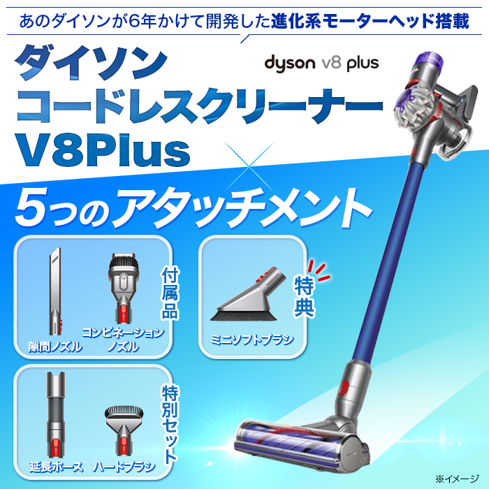 dyson V8 fluffy SV10 コードレス掃除機 分解清掃済み - 掃除機