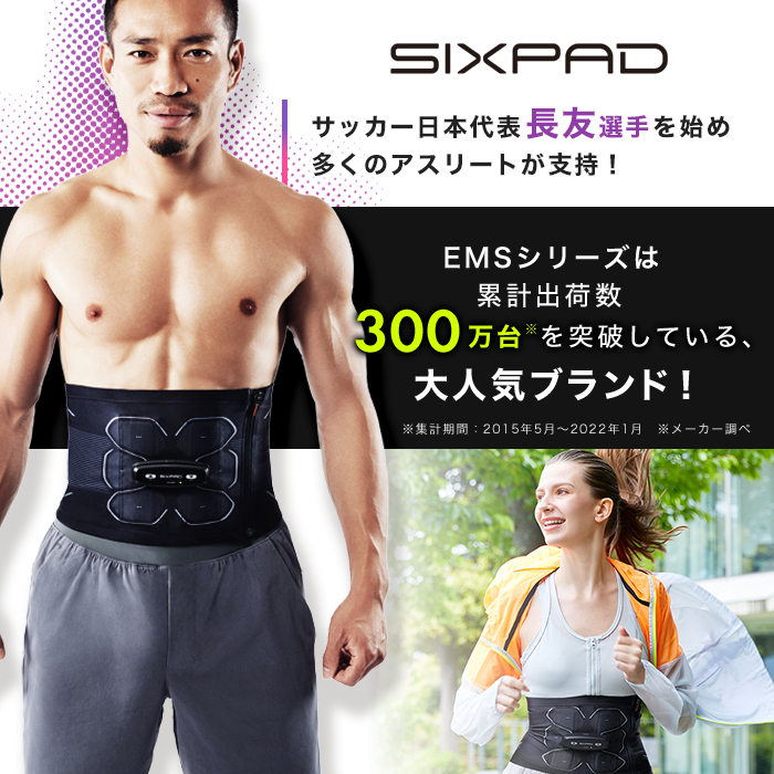 トレーニング/エクササイズシックスパット - トレーニング用品