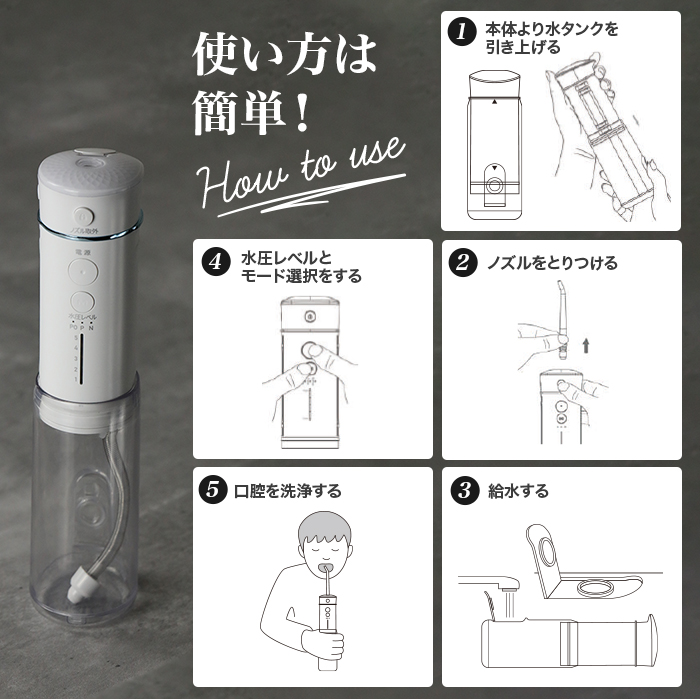 口腔洗浄器 トゥースジェットＬＥ - オーラルケア