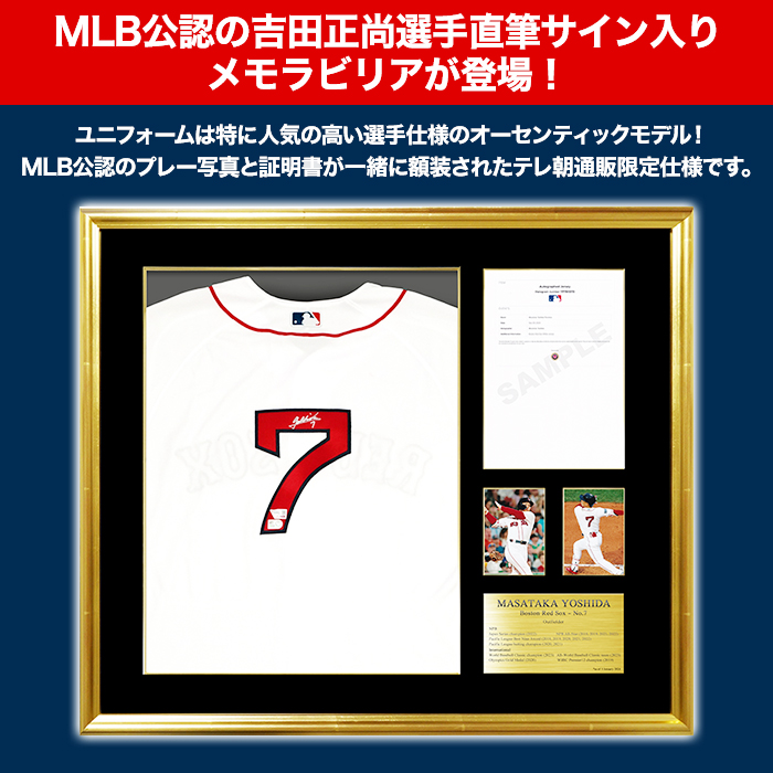 販売大阪直筆サイン入りオーセンティックユニフォーム■FANATICS AUTHENTIC JERSY AUTO■2009 WORLD SERIES PATCH■巨人 ジャージ サイン