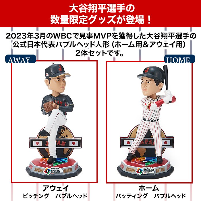 大谷翔平2023 WBC公式日本代表バブルヘッド人形 特製フレーム(2体 