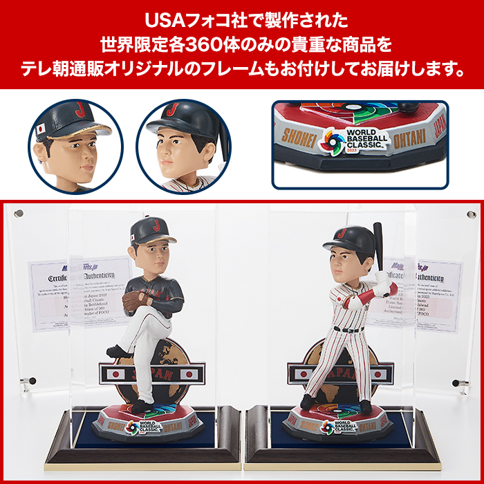 ユニフォームWBC 2023 大谷翔平 セット