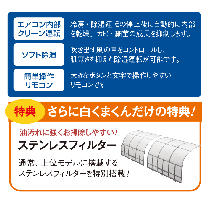 日立エアコン「白くまくん」(標準取付工事費込み)14畳用 下取りあり | 999-