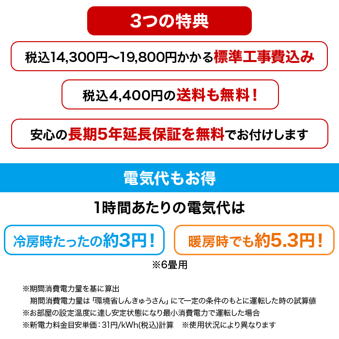 最新 2024年型三菱重工 ビーバーエアコン18畳用 | 999-111611 | 【公式】