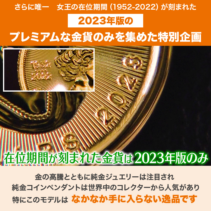 純金メイプルリーフコイン1/4オンスペンダント | 999-111625 | 【公式】テレビショッピングの