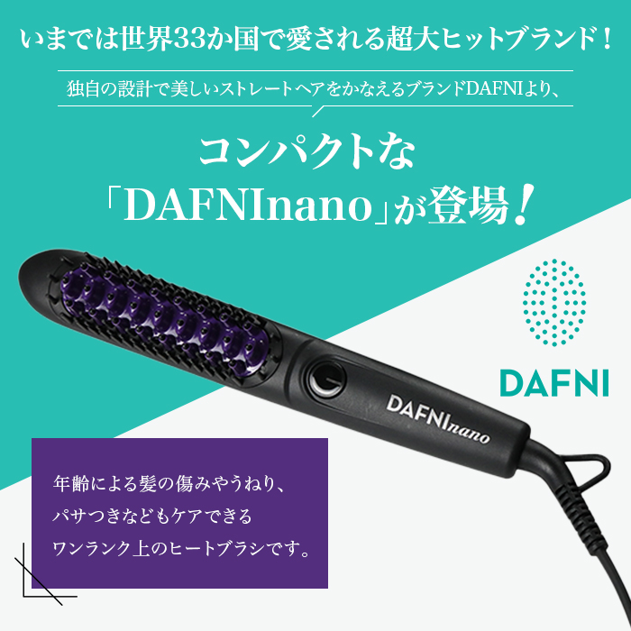 ストレートアイロンストレートアイロン ブラシ型 ヘアアイロン