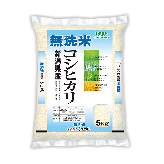 【公式】テレビショッピングのRopping（ロッピング）　新潟県産コシヒカリ　令和5年産　無洗米　5㎏