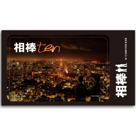 相棒 season10 DVD-BOX I」 | 【公式】テレビショッピングのRopping 
