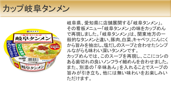 ザワつく 金曜日 カズくん大爆発 カップ麺5種類 2セット 箸置き付き テレビショッピングのropping