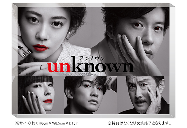 unknown Blu-ray BOX〈4枚組〉