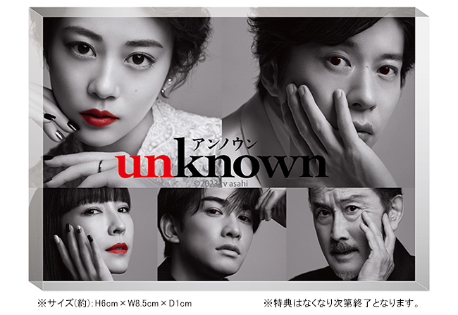 unknown」DVD-BOX | 【公式】テレビショッピングのRopping