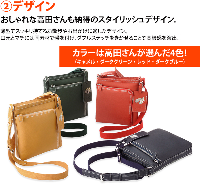 美品 キタムラ 高田純次 ビジネスバッグ ショルダーバッグ2way 3層式 