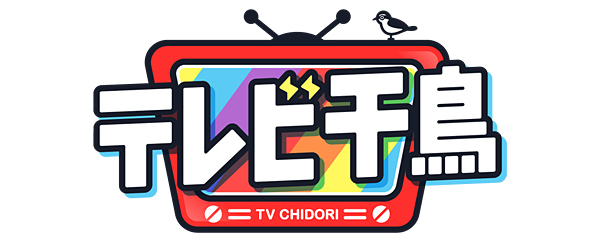 【超貴重】テレアサショップ限定 ギーツアクキー5点セット テレアサショップ｜テレビ朝日